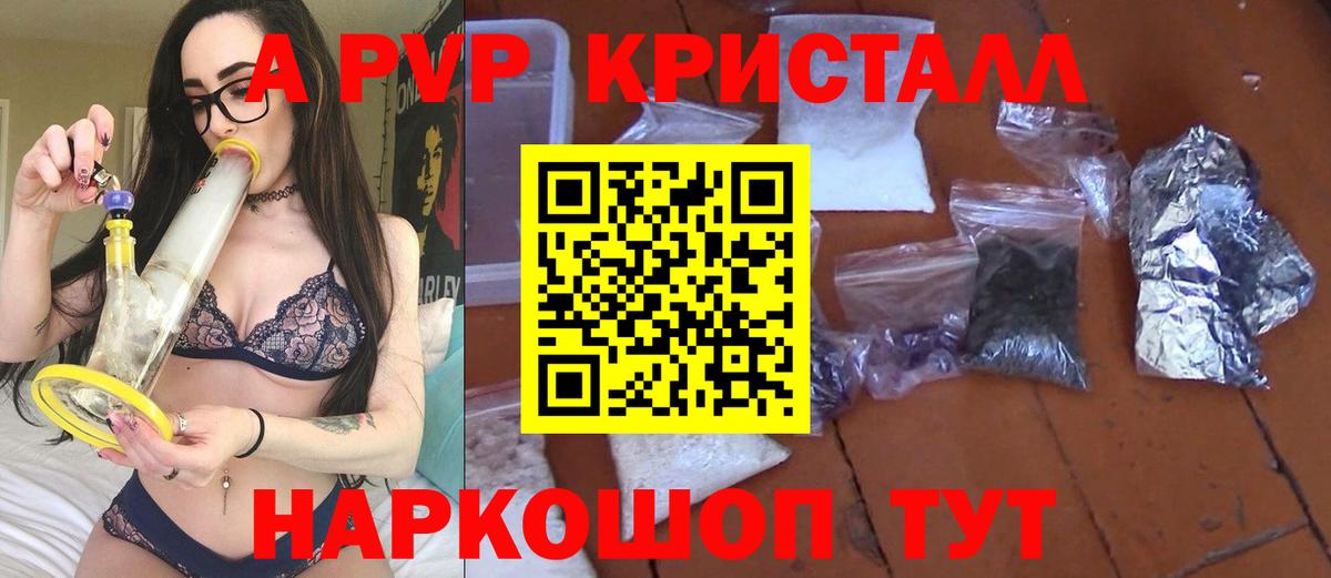 Alpha PVP  Альфа ПВП СК КРИС  Фурманов  Вход с VPN  Alfa_PVP СК 