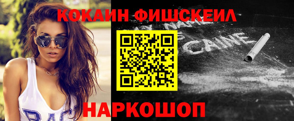 Cocaine 99% Фурманов