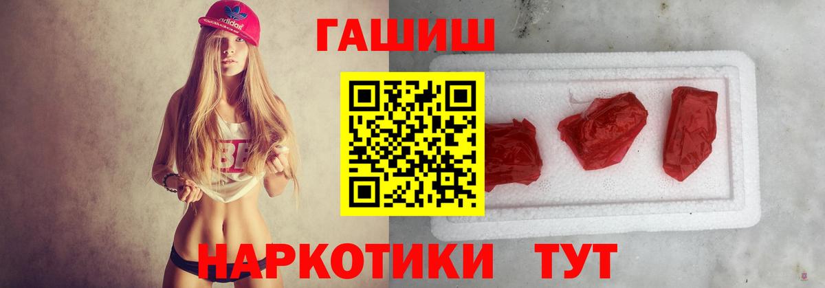ГАШ 40% ТГК Фурманов