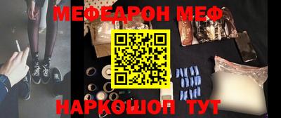 спайс Коммунар