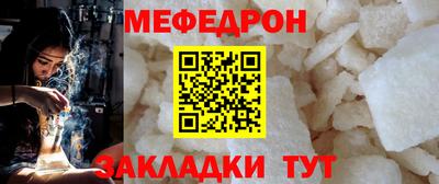 альфа пвп Комсомольск-на-Амуре