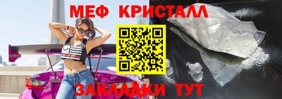 альфа пвп Комсомольск-на-Амуре