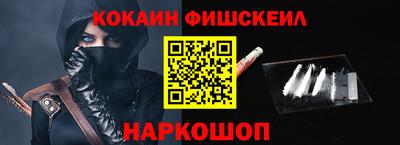 альфа пвп Комсомольск-на-Амуре
