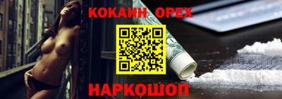 марихуана Конаково