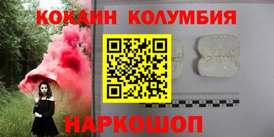 спайс Коммунар