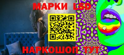 спайс Коммунар