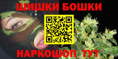 марихуана Конаково