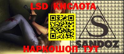 спайс Коммунар