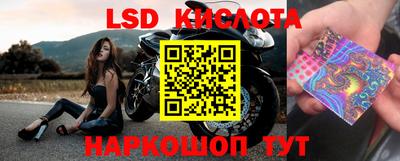 альфа пвп Комсомольск-на-Амуре