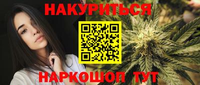 альфа пвп Комсомольск-на-Амуре