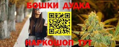 альфа пвп Комсомольск-на-Амуре