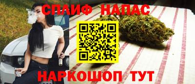 спайс Коммунар