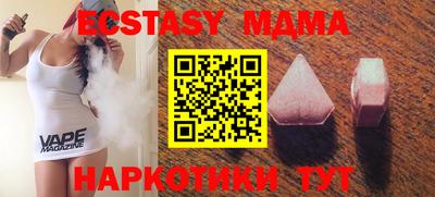 спайс Коммунар