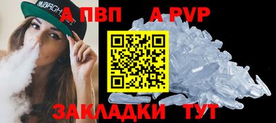 спайс Коммунар
