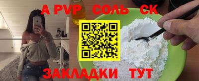 спайс Коммунар