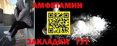 альфа пвп Комсомольск-на-Амуре