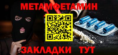 спайс Коммунар