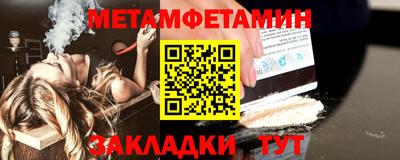 спайс Коммунар