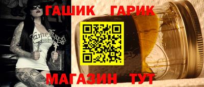 спайс Коммунар