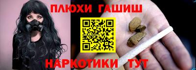 спайс Коммунар