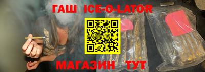 спайс Коммунар