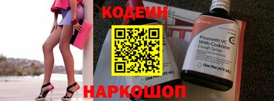спайс Коммунар