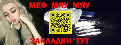 спайс Коммунар