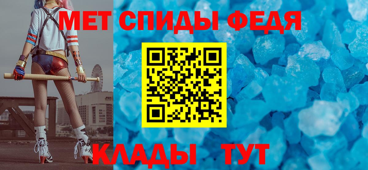 Первитин Декстрометамфетамин 99.9% Фурманов