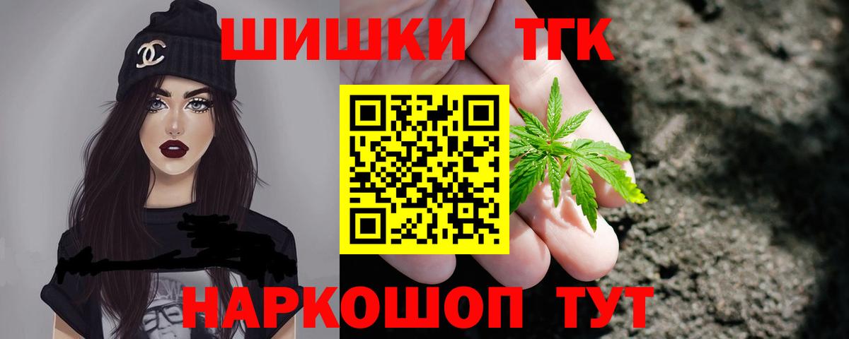 Фурманов  Конопля конопля  Канабис ГИДРОПОН  Вход с VPN 